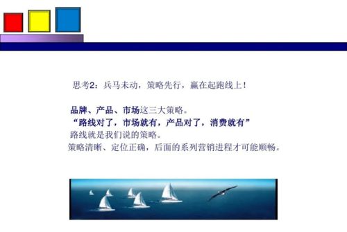 勁花項(xiàng)目營(yíng)銷策劃方案分享會(huì)主題演講 會(huì)議及展覽服務(wù)的創(chuàng)新實(shí)踐